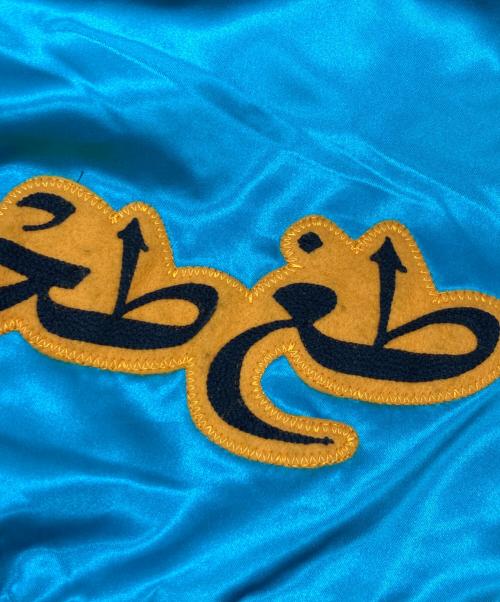 SASQUATCHfabrix.（サスクワッチファブリックス）SASQUATCHfabrix. (サスクワッチファブリックス) 和柄ワッペンスタジャン ブルー サイズ:Sの古着・服飾アイテム