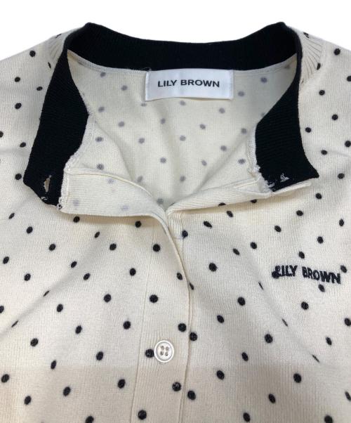 Lily Brown（リリーブラウン）Lily Brown (リリーブラウン) カラートリムニットカーディガン ベージュ サイズ:Freeの古着・服飾アイテム