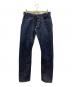 Denham（デンハム）の古着「JAPAN DENIM GRADE SLIM VKS」｜インディゴ