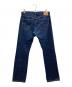 ONI DENIM (オニデニム) 12.5oz 天然藍ローテンションデニム タイトストレート インディゴ サイズ:33：8000円