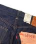 中古・古着 LEVI'S (リーバイス) S501XX デニムパンツ　99年 ボタン裏刻印 555 バレンシア工場 USA製 BIGE　デッドストック フラッシャー付き インディゴ サイズ:W34 未使用品：200000円