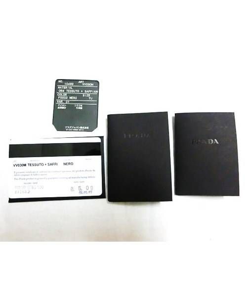 PRADA（プラダ）PRADA　プラダ　キャリーバッグ　VV030Mの古着・服飾アイテム