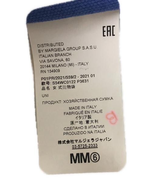 MM6 Maison Margiela（エムエムシックスメゾンマルジェラ）MM6 Maison Margiela (エムエムシックス メゾンマルジェラ) インサイドアウトキャンバストートバッグ ブルーの古着・服飾アイテム