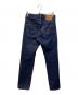 LEVI'S (リーバイス) 501リジッドデニムパンツ インディゴ サイズ:W28：7000円