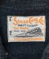 SUGAR CANEの古着・服飾アイテム：13000円