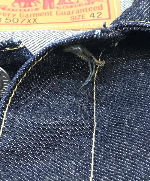LEVI'S VINTAGE CLOTHING（リーバイス ビンテージ クロージング）LEVI'S VINTAGE CLOTHING (リーバイス ビンテージ クロージング) 1953モデル TYPE2 507XXトラッカージャケット インディゴ サイズ:42の古着・服飾アイテム