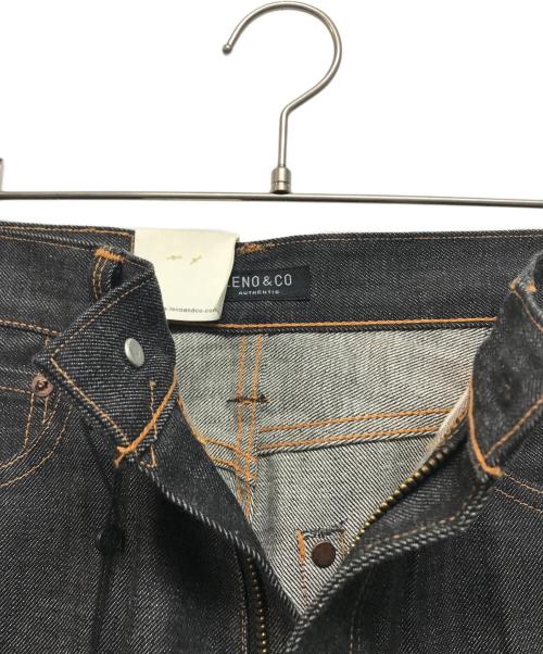 leno（リノ）leno (リノ) KAYハイウエストデニム インディゴ サイズ:000 未使用品の古着・服飾アイテム