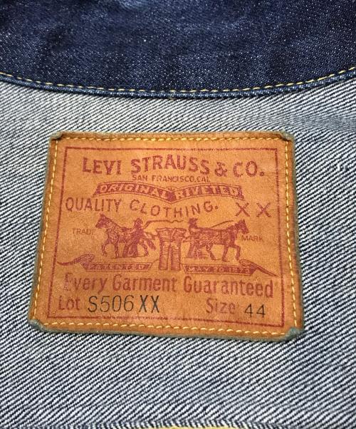 LEVI'S（リーバイス）LEVI'S (リーバイス) 90s S506XX復刻大戦モデル1stデニムジャケット インディゴ サイズ:SIZE 44の古着・服飾アイテム
