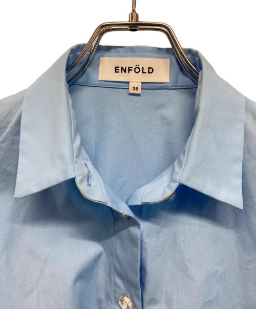 ENFOLD（エンフォルド）ENFOLD (エンフォルド) BALLON HEM SHIRT ブルー サイズ:SIZE 38の古着・服飾アイテム