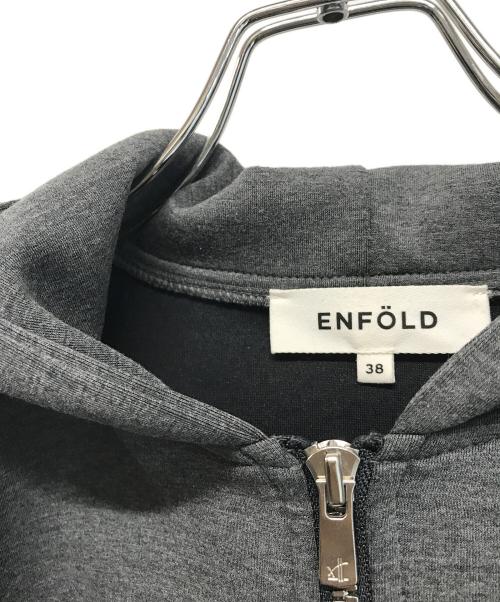 ENFOLD（エンフォルド）ENFOLD (エンフォルド) SOLID HOODIE（ソリッド フーディー） グレー サイズ:38の古着・服飾アイテム