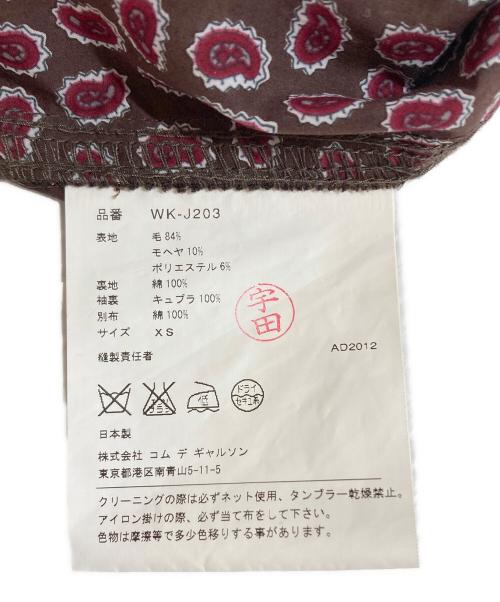 COMME des GARCONS JUNYA WATANABE MAN（コム デ ギャルソン ジュンヤ ワタナベ マン）COMME des GARCONS JUNYA WATANABE MAN (コム デ ギャルソン ジュンヤ ワタナベ マン) LEVI’S (リーヴァイス) ウールモヘヤエルボーパッチワークジャケット ブラウン サイズ:XSの古着・服飾アイテム