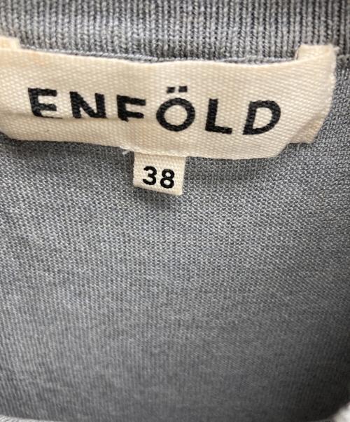 ENFOLD（エンフォルド）ENFOLD (エンフォルド) ノースリーブニット グレー サイズ:38の古着・服飾アイテム