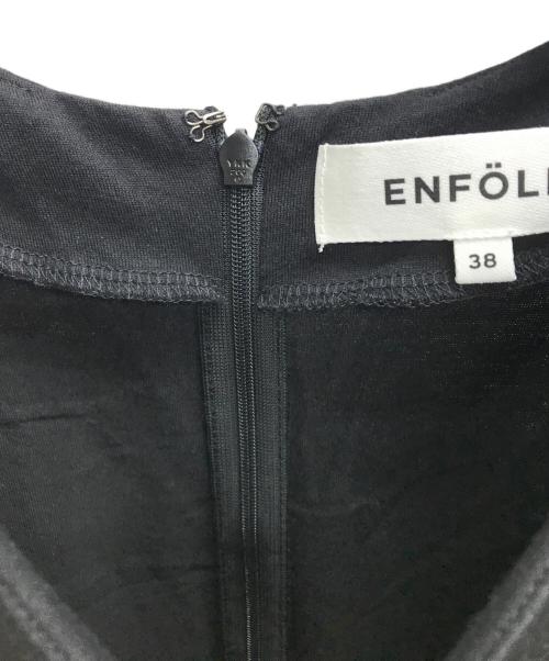 ENFOLD（エンフォルド）ENFOLD (エンフォルド) ノースリーブバルーンワンピース ブラック サイズ:38の古着・服飾アイテム