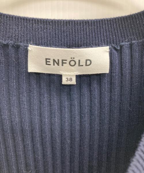 ENFOLD（エンフォルド）ENFOLD (エンフォルド) ノースリーブニット ネイビー サイズ:38の古着・服飾アイテム