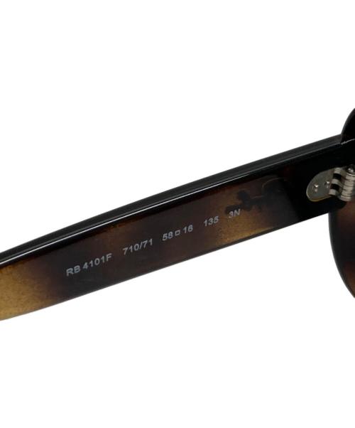 RAY-BAN（レイバン）RAY-BAN (レイバン) JACKIE OHHサングラス ブラウンの古着・服飾アイテム