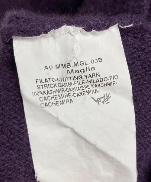 Max Mara Studio（マックスマーラ ストゥディオ）Max Mara Studio (マックスマーラ ストゥディオ) カシミヤハイネックニット パープル サイズ:Sの古着・服飾アイテム