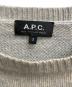 中古・古着 A.P.C. (アーペーセー) アルパカ混ニット グレー サイズ:S：5000円