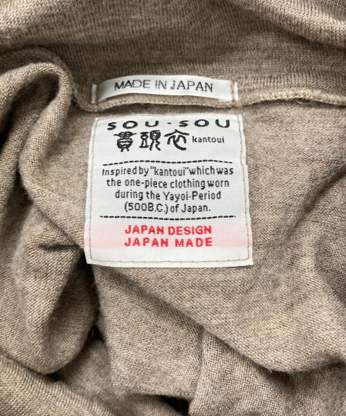 SOU・SOU（ソウソウ）SOU・SOU (ソウソウ) S/Sフラワープリントニットワンピース ネイビー×ベージュ サイズ:Freeの古着・服飾アイテム
