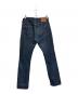 LEVI'S PReMIUM (リーバイス プレミアム) 501セルビッチデニムパンツ インディゴ サイズ:W30 L34：8000円