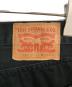 中古・古着 LEVI'S (リーバイス) デニムパンツ ブラック サイズ:W34：5000円