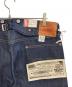 中古・古着 LEVI'S VINTAGE CLOTHING (リーバイス ビンテージ クロージング) 復刻501XX 1933モデルデニムパンツ インディゴ サイズ:W33×L34 未使用品：35000円