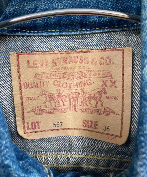 LEVI'S（リーバイス）LEVI'S (リーバイス) 557デニムジャケット インディゴ サイズ:36の古着・服飾アイテム
