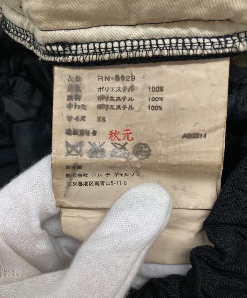 COMME des GARCONS COMME des GARCONS（コムデギャルソン コムデギャルソン）COMME des GARCONS COMME des GARCONS (コムデギャルソン コムデギャルソン) ポリエステル縮絨 キルティングサルエルパンツ ブラック サイズ:XSの古着・服飾アイテム