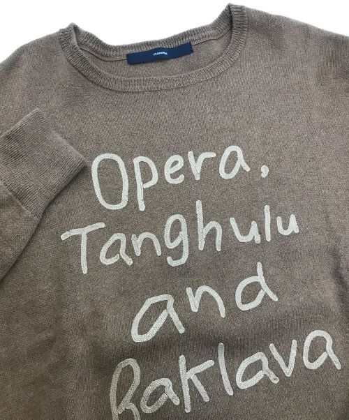 FRAMeWORK（フレームワーク）FRAMeWORK (フレームワーク) Dessert ロゴ ニット ブラウン サイズ:記載無の古着・服飾アイテム