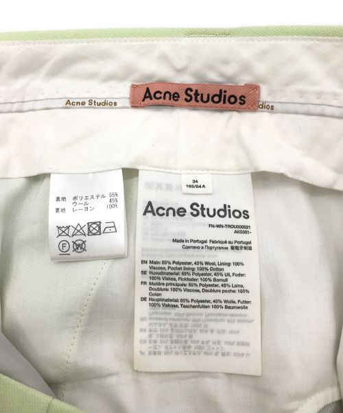 Acne studios（アクネ ストゥディオス）ACNE STUDIOS (アクネ ストゥディオス) スラックス グリーン サイズ:34の古着・服飾アイテム