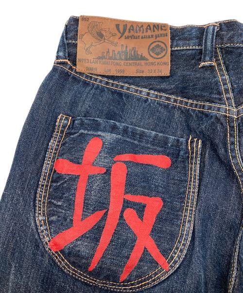 YAMANE（ヤマネ）YAMANE (ヤマネ) 959 大阪  ペンキ インディゴデニム インディゴ サイズ:32×34の古着・服飾アイテム