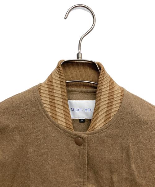 LE CIEL BLEU（ルシェルブルー）LE CIEL BLEU (ルシェルブルー) バーシティージャケット ブラウン サイズ:36の古着・服飾アイテム