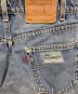 中古・古着 LEVI'S (リーバイス) 90ｓ550デニムパンツ インディゴ サイズ:W31：2500円