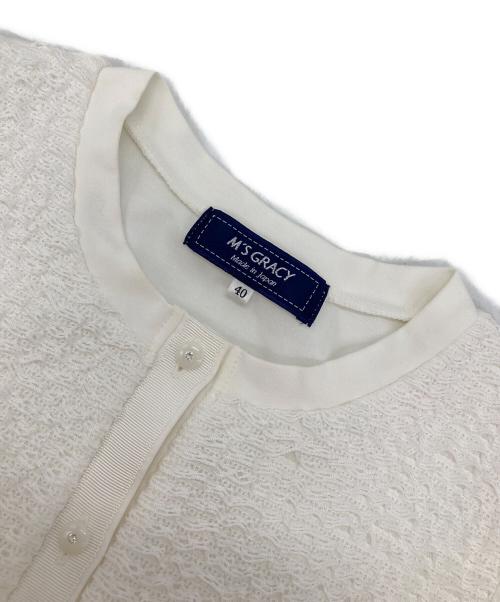 M'S GRACY（エムズグレイシー）M'S GRACY (エムズグレイシー) フリルカーディガン ホワイト サイズ:40の古着・服飾アイテム