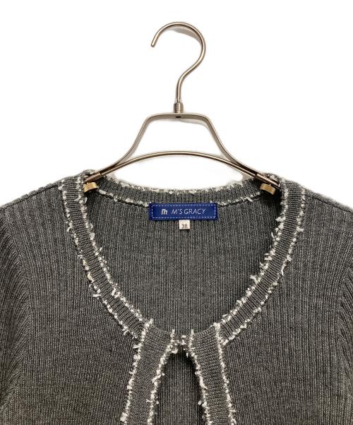 M'S GRACY（エムズグレイシー）M'S GRACY (エムズグレイシー) リブニットカーディガン グレー サイズ:Mの古着・服飾アイテム