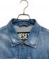 DIESELの古着・服飾アイテム：13000円