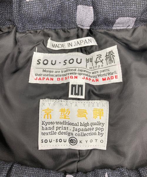 SOU・SOU（ソウソウ）SOU・SOU (ソウソウ) 梳毛モンペ ネイビー サイズ:M 未使用品の古着・服飾アイテム