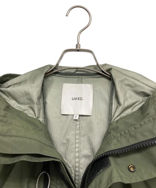 UN3D.（アンスリード）UN3D. (アンスリード) MIDDLE HOOD BZ グリーン サイズ:Fの古着・服飾アイテム