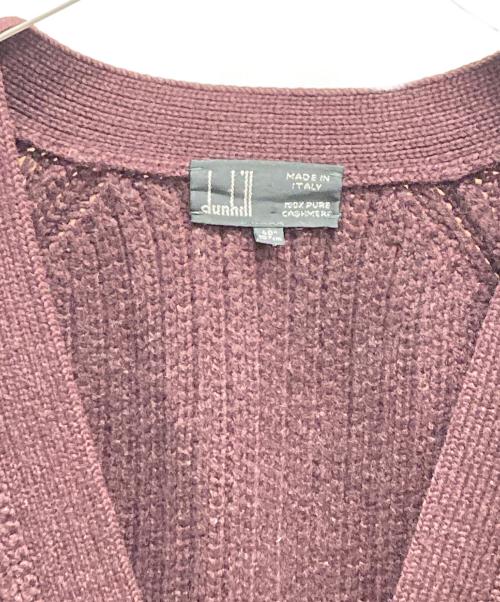 dunhill（ダンヒル）dunhill (ダンヒル) ニットカーディガン ブラウン サイズ:40の古着・服飾アイテム