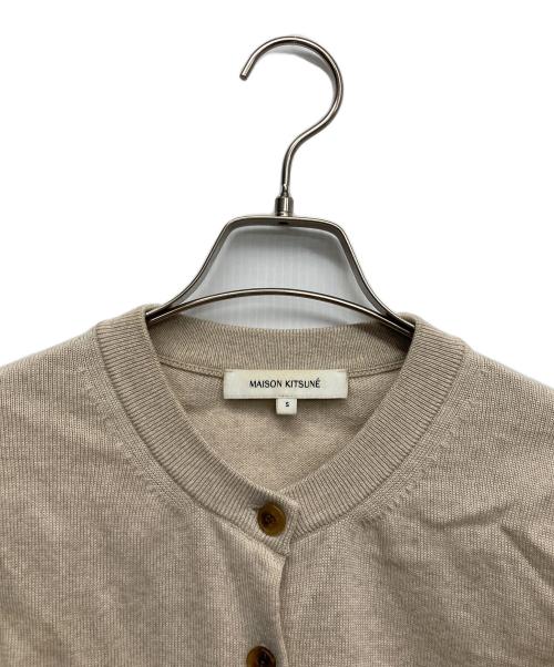 maison kitsune（メゾンキツネ）MAISON KITSUNE (メゾンキツネ) ニットカーディガン ベージュ サイズ:Sの古着・服飾アイテム