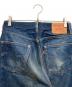 LEVI'Sの古着・服飾アイテム：25000円