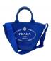 PRADA (プラダ) カナパ ファブリック ハンドバッグ ブルー：55000円