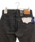 LEVI'S PReMIUMの古着・服飾アイテム：12000円