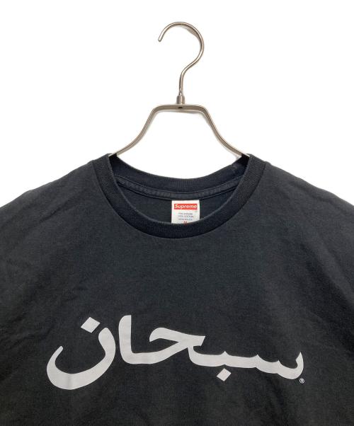 SUPREME（シュプリーム）SUPREME (シュプリーム) Arabic Logo Tee ブラック サイズ:Mの古着・服飾アイテム