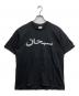 SUPREME（シュプリーム）の古着「Arabic Logo Tee」｜ブラック