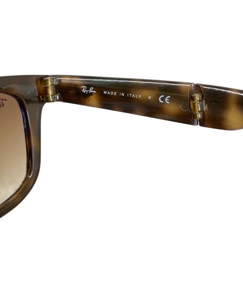RAY-BAN（レイバン）RAY-BAN (レイバン) WAYFARER FOLDING ブラウン サイズ:55□22の古着・服飾アイテム