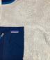 Patagoniaの古着・服飾アイテム：14000円