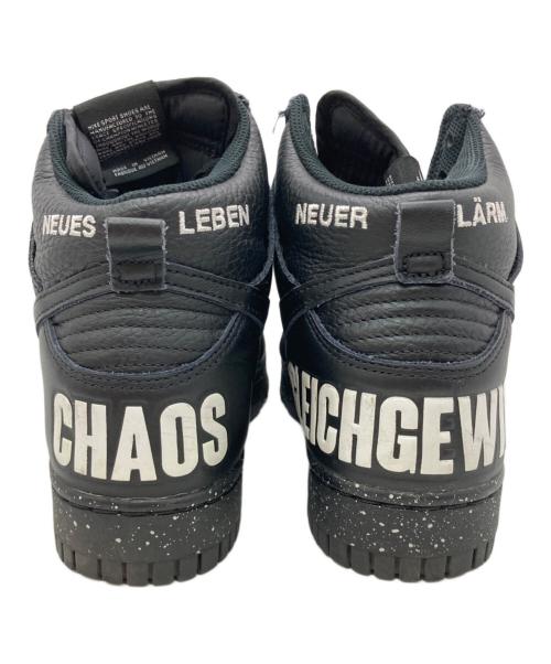 NIKE（ナイキ）NIKE (ナイキ) UNDERCOVER (アンダーカバー) DUNK HI 1985 / U ブラック サイズ:US8の古着・服飾アイテム