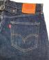 LEVI'Sの古着・服飾アイテム：18000円