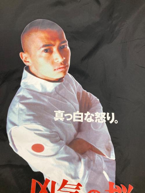 WACKO MARIA（ワコマリア）WACKO MARIA (ワコマリア) 凶気の桜コーチジャケット ブラック サイズ:Mの古着・服飾アイテム