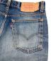 LEVI'Sの古着・服飾アイテム：7000円
